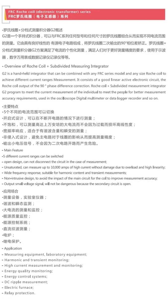 FRC Roche Coil Electronic Transformer specification