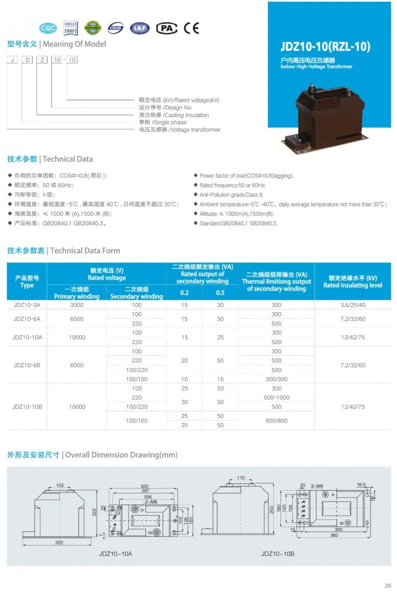 JDZ10-10 RZL-10 26 Voltage Transformer specification