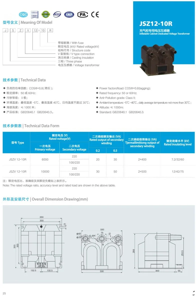 JDZ12-10R 25 HV Voltage Transformer HV Current Transformer specification