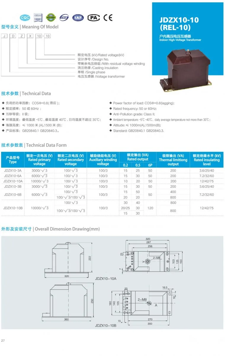JDZX10-10 REL-10 27voltage Transformer specification