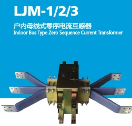 Ljm-123 16 HV Current Transformer