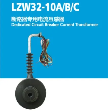 LZW3210ABC 43 HV Current Transformer - MV Instrument Transformers