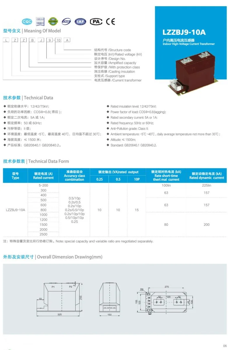 LZZBJ9-10A 6 HV Current Transformer specification