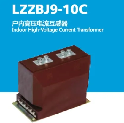 LZZBJ9-10C 7 HV Current Transformer