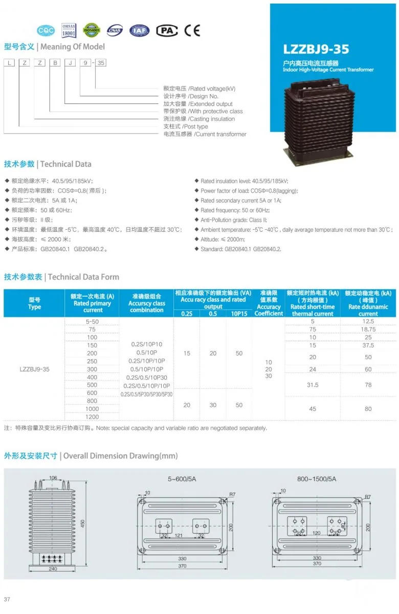 LZZBJ9-35 37 HV Current Transformer specification