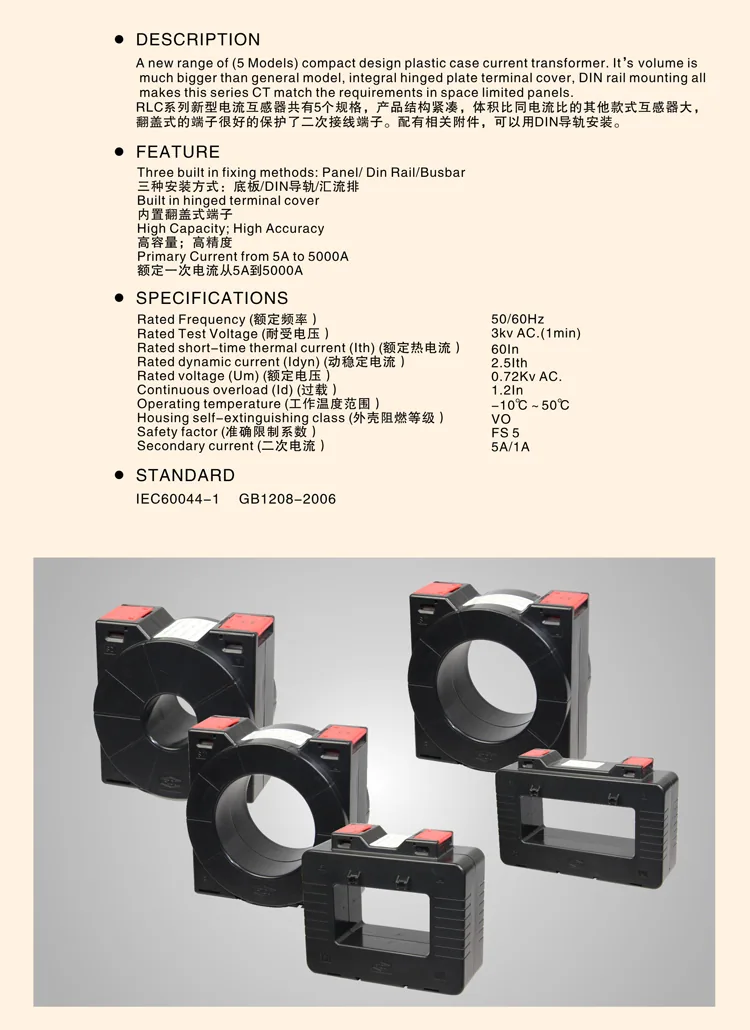 RLC Russian CT specification