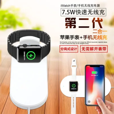 W32 - Wireless Chargers