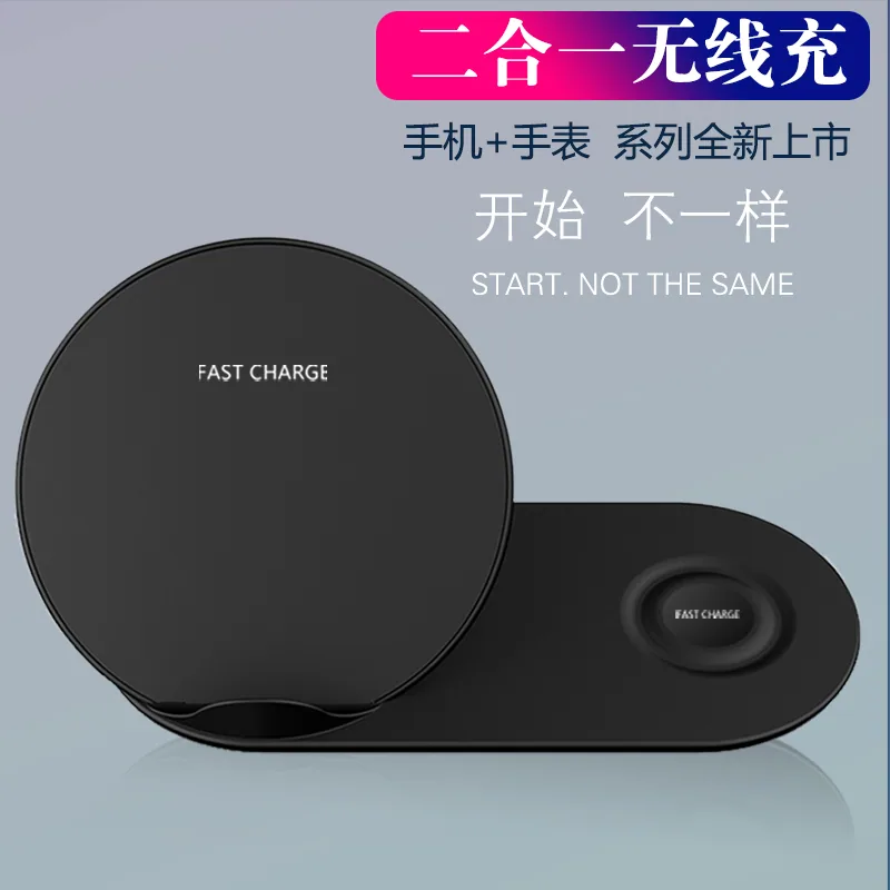 W38 - Wireless Chargers