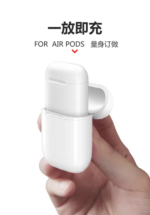 Wireless Charger for Earphone