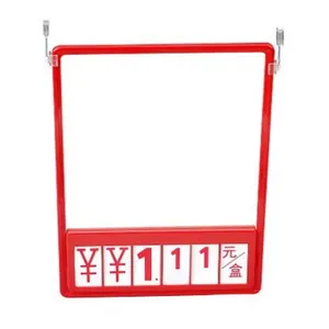 S7-1 Pricing Frame