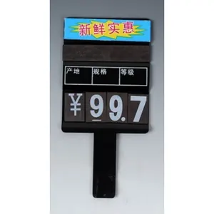 T11 Pricing Frame