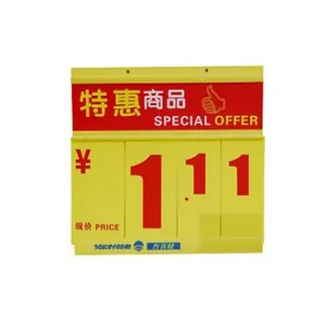 T5-4 Pricing Frame