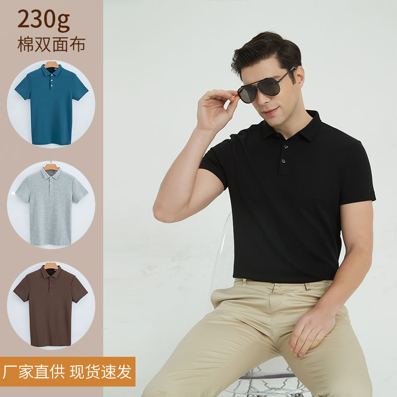 Premium 230g Double-Sided Cotton Air-Layer Men's Polo Shirt – Solid Color Short Sleeve Business Polo