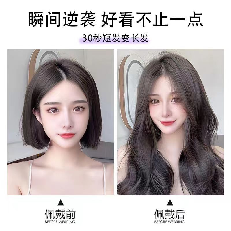 Hair extension side view