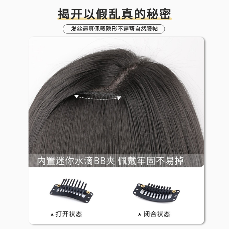 Hair extension volume detail