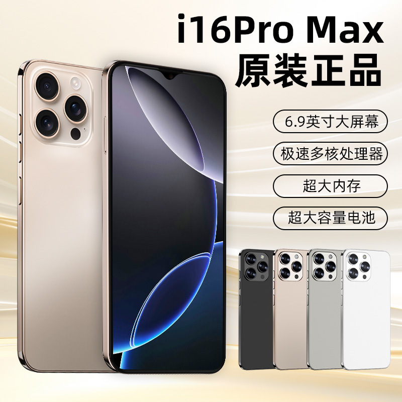 2025 New Arrival i16Pro Max Smartphone – Original Unopened Android Phone for Wholesale at Factory Price