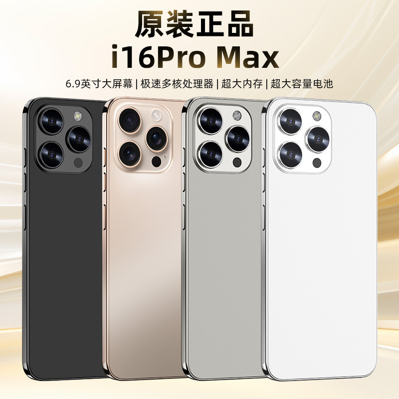 i16Pro Max Side View
