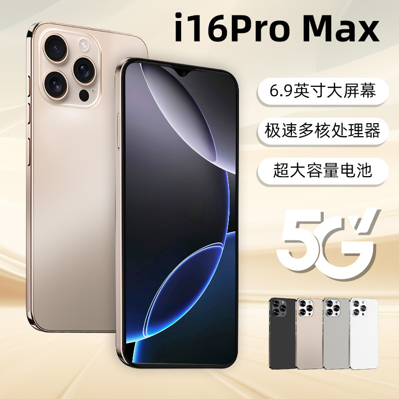 i16Pro Max Box Packaging
