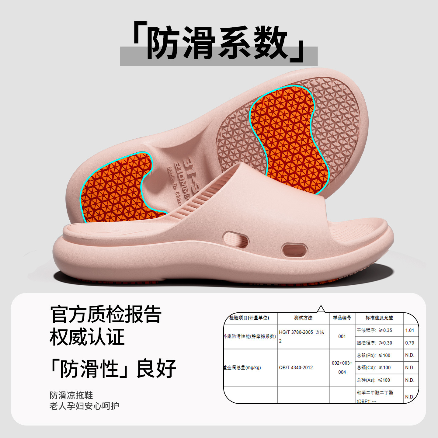 Odor-Resistant Material