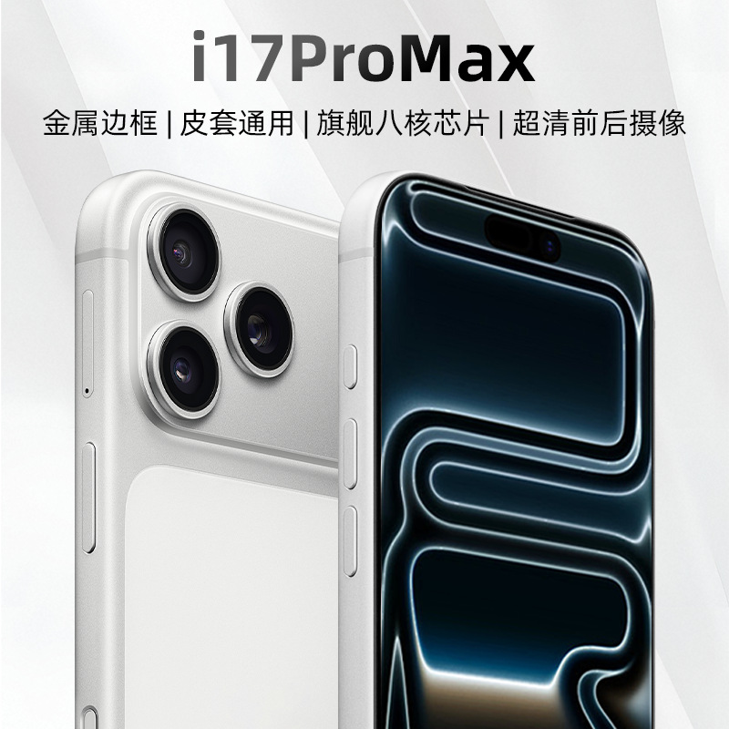 Wholesale Original i17Pro Max 5G Smartphone – Unlocked Android Phone, Factory Fresh Sealed