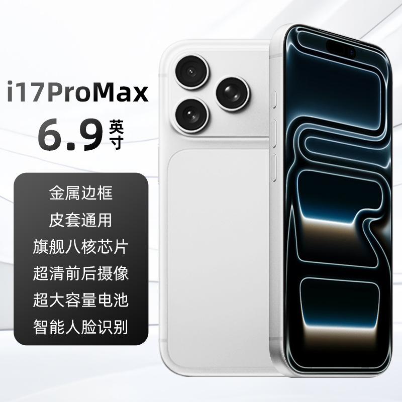 i17Pro Max Back Camera