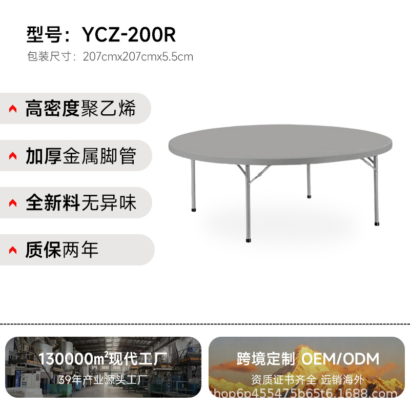 Foldable Outdoor Dining Table Set for 10-14 People – Ideal for Hotel Restaurants, BBQ Stalls, and Food Vendors