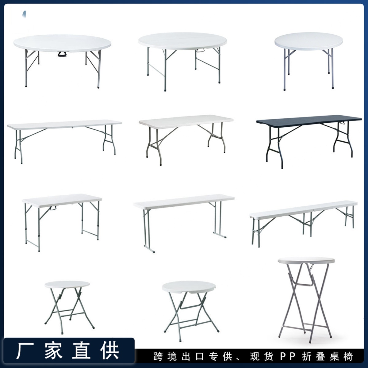 Wholesale Hotel Furniture: HDPE Folding Banquet Tables & Training Conference Tables